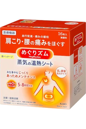 Kao MegRhythm Steam Thermo Patch 16P - 16pezzo