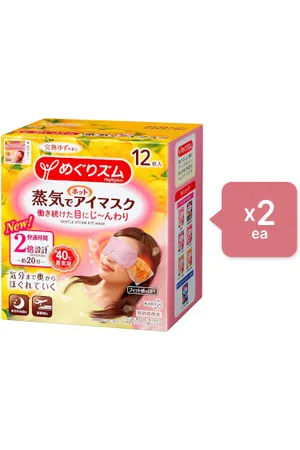 Kao MegRhythm Gentle Steam Eye Mask Citrus (2cad.) Set
