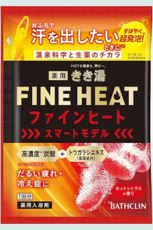 BATHCLIN Kikiyu Fine Heat Bath Salt - Smart Model - 50g