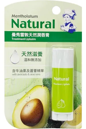 Rohto Mentholatum Natural Treatment Lip Balm - 1pezzo