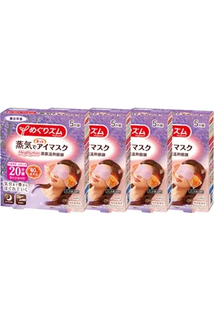 Kao MegRhythm Gentle Steam Eye Mask - Lavender - 5pc (4ea) Set