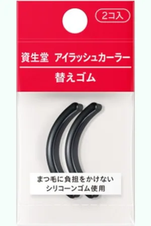 Shiseido Eyelash Curler 214 Rubber Refill