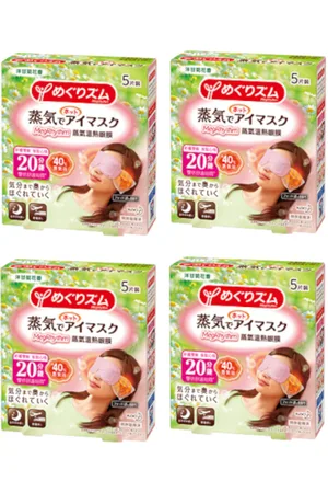 Kao MegRhythm Gentle Steam Eye Mask - Chamomile - 5pc (4ea) Set