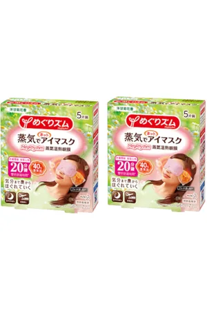 Kao MegRhythm Gentle Steam Eye Mask - Chamomile - 5pc (2ea) Set