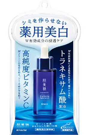 Kracie Hadabisei Brightening Facial Serum - 30ml