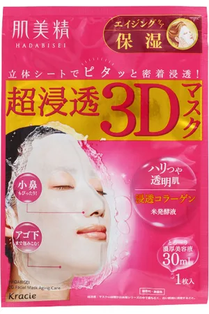 Kracie Hadabisei 3D Face Mask Aging Care Moisturizing - 1pezzo