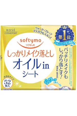 Kose Softymo Makeup Removal Sheet Refill - 52pcs - Oil In