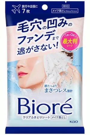 Kao Biore Clear Wipe Sheets - 7 fogli