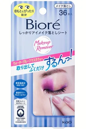 Kao Biore Eye Makeup Remover Sheet - 36 fogli