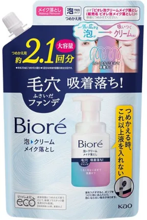 Kao Biore Foam Cream Makeup Remover Refill Large Capacity - 355ml