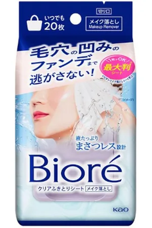 Kao Biore Clear Wipe Sheets - 20 fogli