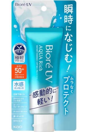 Kao Biore UV Aqua Rich Watery Essence SPF50+ PA++++ - 70g
