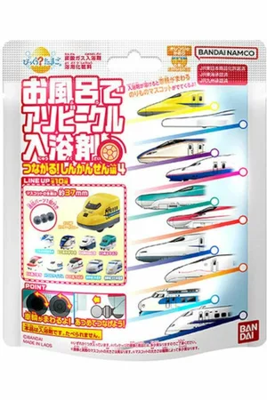 Bandai Surprise? Tamago Bath Toy Vehicle Bath Salts Connect! Shinkansen Edition 4 Orange Scent - 1 pezzo
